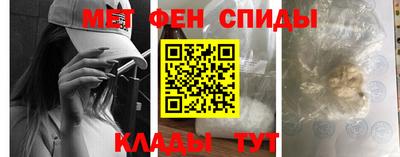 первитин Кинель