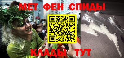 спиды Кингисепп