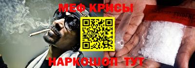 спиды Кингисепп