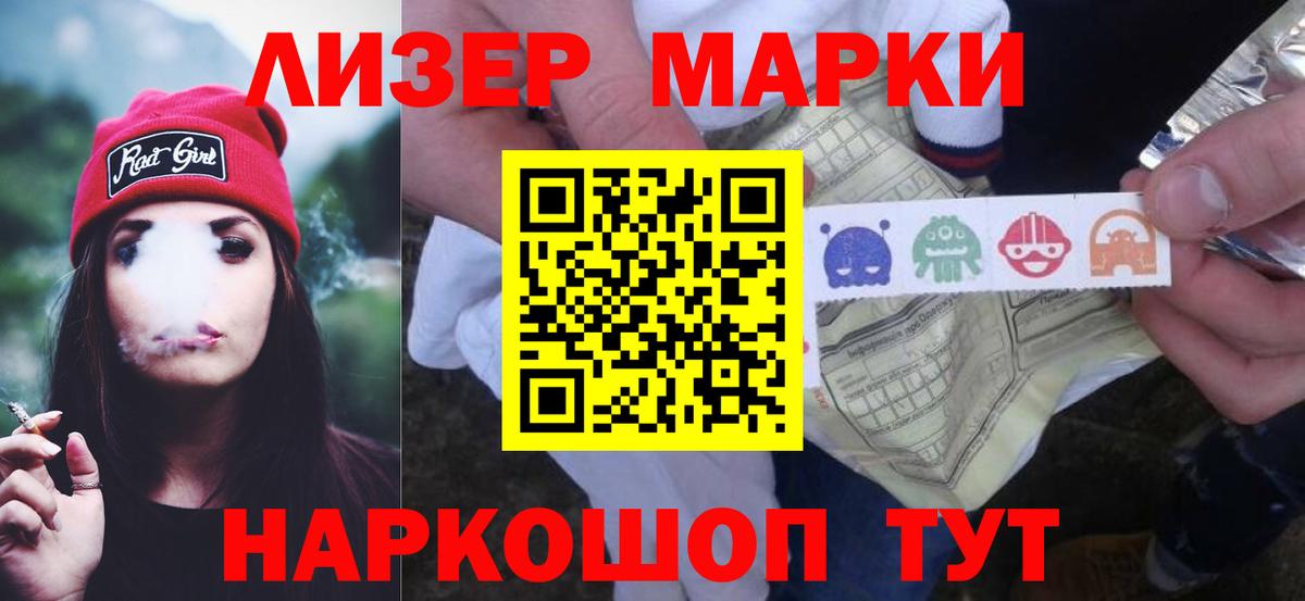 ЛСД экстази кислота Торжок