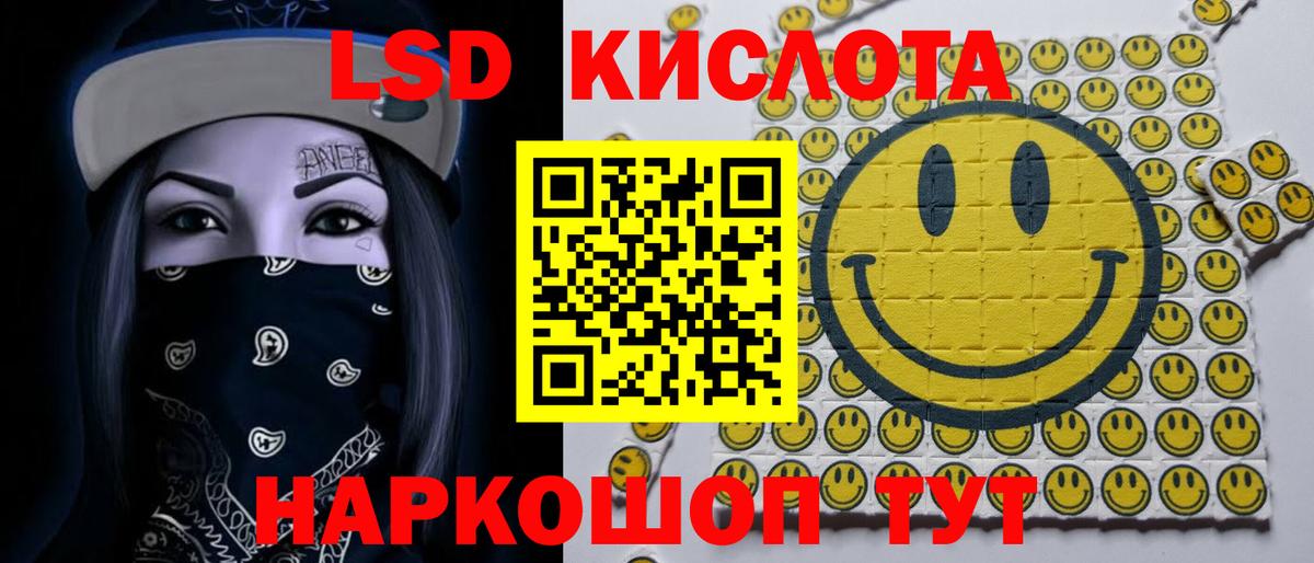 LSD-25 экстази ecstasy  Вход с VPN  LSD-25 экстази ecstasy  Торжок 