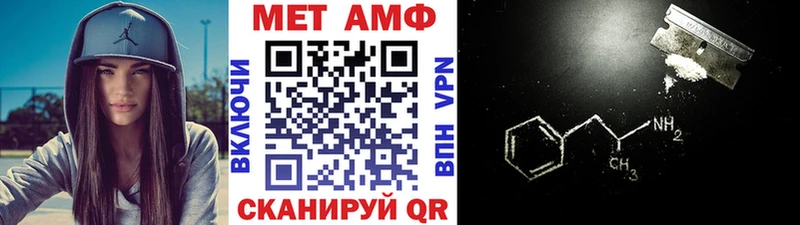 Метамфетамин витя  Торжок 