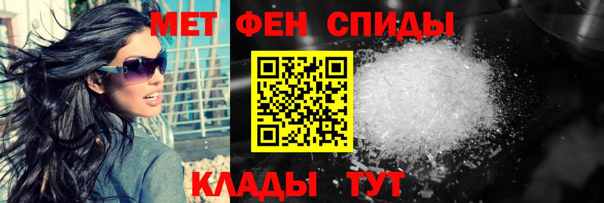 Торжок  МЕТАМФЕТАМИН витя  МЕТАМФЕТАМИН витя  Вход с VPN 