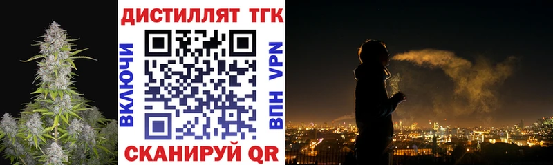 маркетплейс наркотические препараты  Торжок  Дистиллят ТГК вейп 
