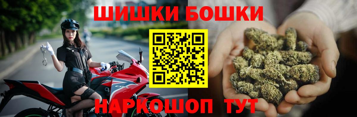 Канабис марихуана  Вход с VPN  Канабис Amnesia  Торжок  Бошки Шишки семена 
